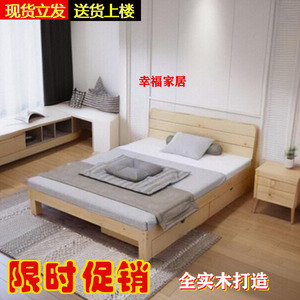 简约实木床1.8-2m硬板双人床1.35m1.5-2米限时清仓2m出租房松木床