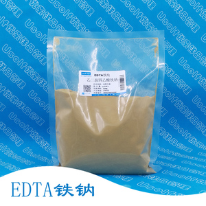 EDTA铁钠 乙二胺四乙酸铁钠 铁含量12.8% 螯合铁  500g/袋