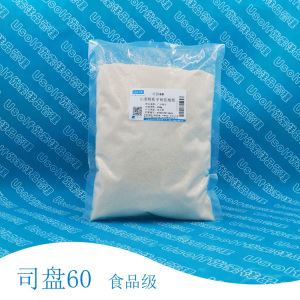 广州润华 司盘60 山梨醇酐单硬脂酸酯 500g/袋