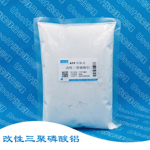 三聚磷酸铝 ATP 改性三聚磷酸铝 水玻璃固化剂 白色防锈颜料 500g