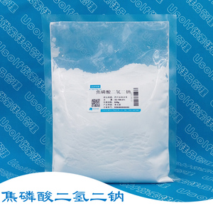 焦磷酸二氢二钠 酸式焦磷酸钠 500g/袋