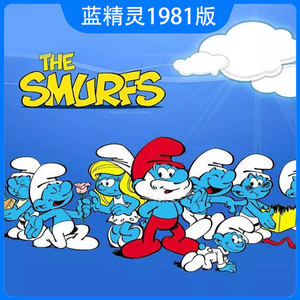 蓝精灵1981中文272集高清动画片mp4下载儿童高清视频卡通动漫国语