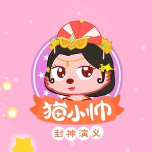 81猫小帅世界淘宝猫小帅识字卡偏旁汉字组合巧学180