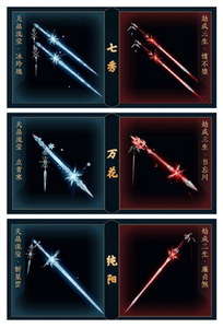 剑网3剑三 三代帮会联赛武器盒子 战捷金戈盒 三代头像战捷像韵谱
