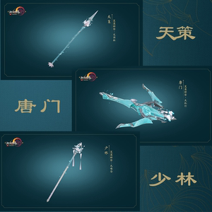 剑三剑网3外观二代特效武器芙蕖醉影礼盒大师赛特效武器盒子头像