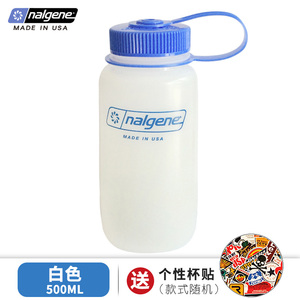 NALGENE乐基因轻量太空杯大容量运动水杯防漏塑料户外水壶1000ml