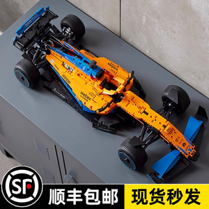 中国迈凯伦F1方程式赛车跑车遥控汽车男孩子拼装积木玩具礼物模型
