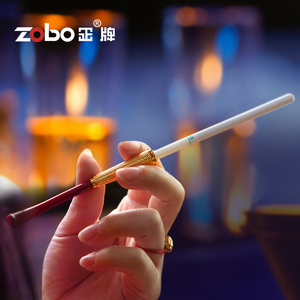 zobo正牌细支烟嘴女士专用香烟过滤器循环性可清洗过滤嘴正品烟具