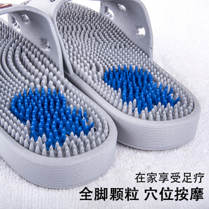 日本进口MUJIE按摩拖鞋男女家用室内防滑穴位带刺颗粒软底足疗鞋