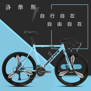 正品牌捷安特邦威成人公路赛车死飞自行车男女活飞实心胎学生跑车