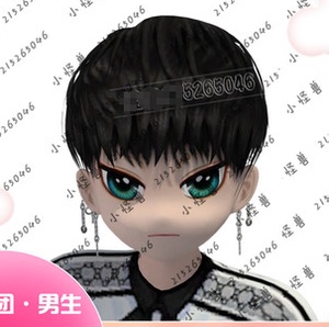 劲舞团男新发型