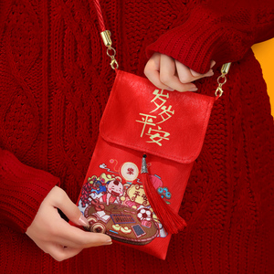 红包2024新款生日周岁满月通用款创意个性宝宝斜挎万元布艺红包袋