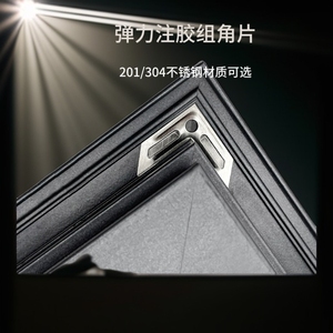 窗框门框定位组角片，201/304不锈钢材料打造，牢固可靠耐用。