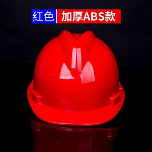 中国电信安全帽