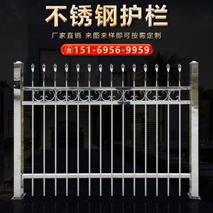 304不锈钢护栏钢艺栏杆中式院墙围栏室外阳台防护栏别墅围栏栅栏