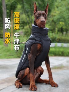马犬衣服冬天中型犬秋冬装边牧拉布拉多大型犬加厚保暖冬季棉马甲