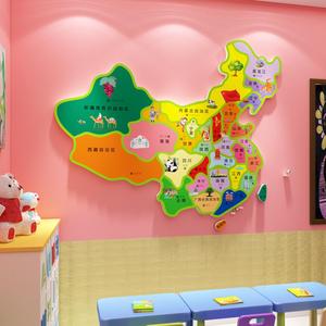 幼儿园中國地图背景主题墙环创境墙面装饰教室布置装饰墙贴儿童房