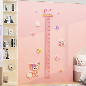 儿童房间卡通布置墙壁面装饰品摆件身高测量墙贴纸3d立体女孩公主