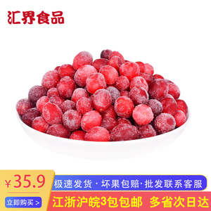 冷冻蔓越莓新鲜速冻蔓越莓果酱加拿大进口冻蔓越莓水果酵素1kg