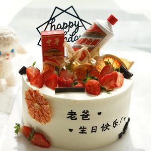 父亲男友生日蛋糕装饰摆件国酒小酒瓶香烟烟盒爸爸生日烘焙配件