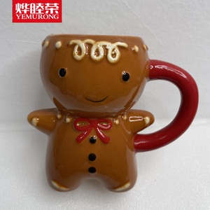 烨睦荣陶瓷马克杯创意可爱圣诞姜饼人水杯带手柄杯子礼物礼品定制