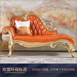 欧式贵妃椅真皮美人榻实木太妃椅客厅单人沙发卧室小户型贵妃躺椅