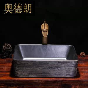 奥德朗长方形台上盆洗手盆陶瓷洗脸盆艺术洗面盆卫生间台盆古朴线