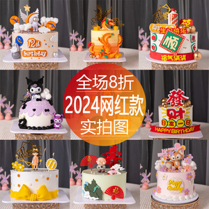 蛋糕模型仿真2024新款网红欧式水果生日假蛋糕塑胶样品包邮可定制