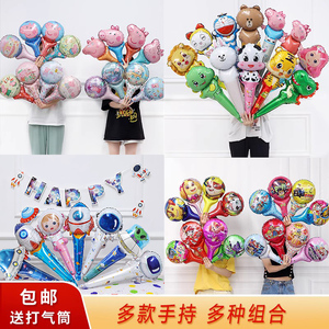 六一儿童节装饰手持棒气球批发摆摊玩具地推引流活动礼品拍照道具