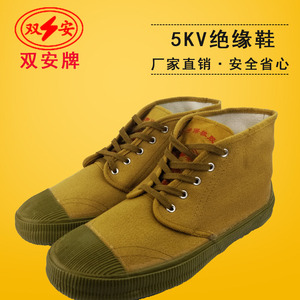 天津双安牌 5kv绝缘鞋 5千伏电工安全黄胶鞋 布面劳保鞋绿橡胶鞋