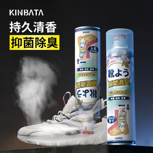 kinbata鞋袜除臭剂运动鞋球鞋长靴鞋柜除菌汗脚臭味去除异味喷雾