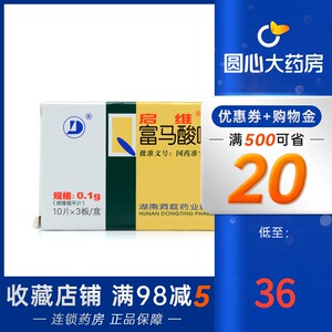 富马酸喹硫平片启维