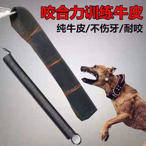 斗狗比特犬训练用品装备吊口牛皮棒带弹簧整套马犬扑咬棒全场包邮
