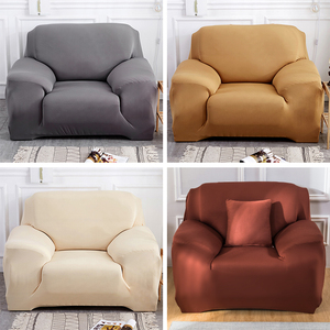 老式单人沙发套套全包万能套罩皮小单个懒人座位通用型四季款纯色
