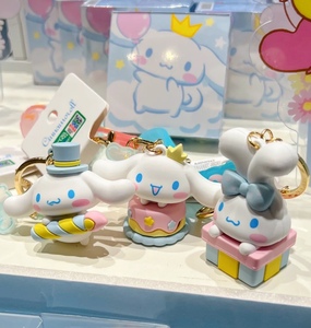 miniso名创优品三丽鸥玉桂狗生日派对挂件钥匙扣大耳狗