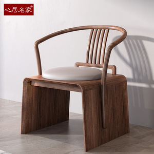 心居名家新中式休闲椅子设计师禅意实木茶凳北美黑胡桃木茶室书房