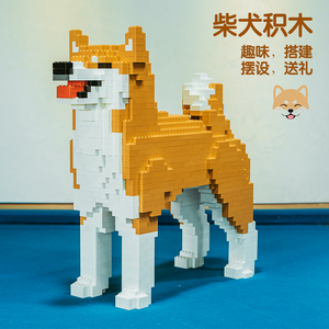 lego乐高巨大型柴犬积木狗拼装玩具益智模型男孩女孩摆件送礼物