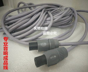 专业音箱插头护套线家用ktv音响线纯铜线材4芯接头音响成品线配件
