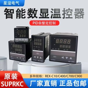 SUPRKC温控器REX-C10FK02-M*EN VEN EF REX-C400 C700 C900温控仪