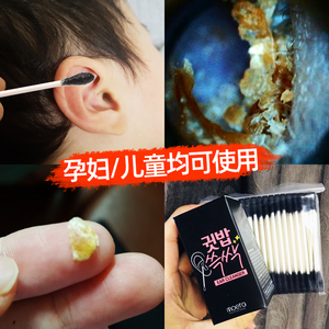 moeta儿童宝宝耳屎软化液婴幼儿掏耳神器清洁油耳朵挖耳勺掏耳朵