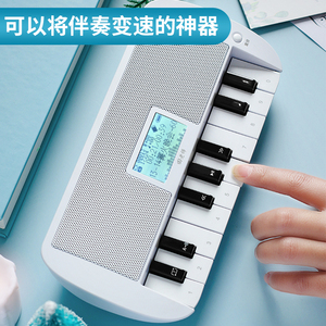 田老师古筝伴奏器a变速350伴奏音乐播放器吉他钢琴伴奏机超级乐团