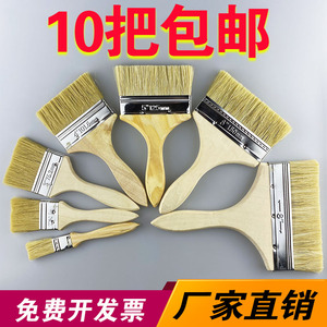 油漆刷子加厚烧烤清洁涂料1寸2寸3寸4寸5寸6寸8寸猪毛鬃棕毛刷子