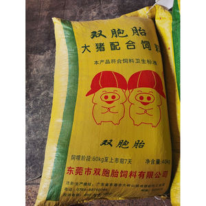 双胞胎饲料喂食大猪牛羊马动物配合颗粒养殖场兽用全价宠物肥猪粮
