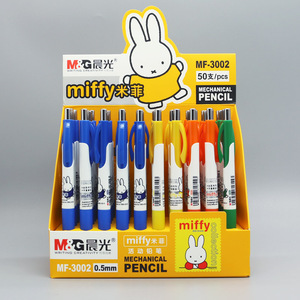 晨光米菲自动铅笔小学生用mf3002活动铅笔0.5mm可爱女0.7mm写不断