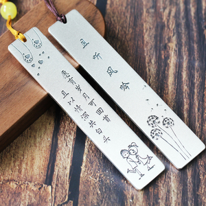 情侣纯银书签定制刻字照片七夕520情人节礼物复古中国风送女友