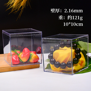 10*10cm大号加厚正方形透明盒子亚克力透明展示盒食品包装盒礼盒