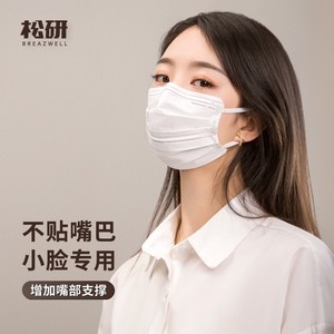 breazwell松研口罩小脸一次性三层女白粉色防晒尘创意小号显脸小