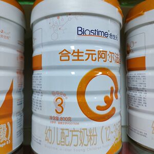 新包装新日期合生元呵护3段800g克阿尔法星奶粉无积分2听包邮