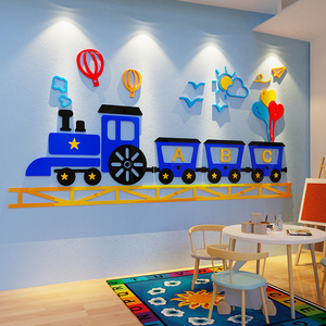 创意卡通小火车3d立体墙贴画儿童房间布置男孩卧室幼儿园墙面装饰