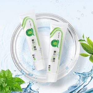 宝健宝馨s牙膏美白祛黄养护牙龈清新口气预防儿童龋齿健康口腔